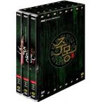 朱蒙 チュモン DVD BOX Vol.3 第35話〜第52話 韓国版 字幕無し ソン・イルグク、ハン・ヘジン