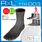 【メール便送料無料】R×L SOCKS ウォーク＆トラベルライトG【ウォーキング】 TTR-003武田レッグウェアー