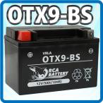充電済 バイク用バッテリーCTX9-BS ZRX400 ZRX-IICB-1 SR400 Z1000 W400 1年保証