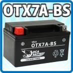 バッテリーＹTX7A-BS（CTX7A-BS GTX7A-BS FTX7A-BS互換）充電済 高品質 1年間保証付