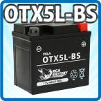 高品質 新品バッテリー YTX5L-BS FTR223 XR250(MD30) 1年間保証付