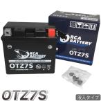 バッテリーCTZ7S ズーマー TRICKER ドラッグスター250 セロー225 保証付 充電済み