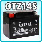 バッテリーYTZ14S CB1300SF SC40/SC54 ST1300 CTZ-14S 1年保証　新品