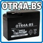 高品質 充電済み バッテリーYTR4A-BS (CT4A-5 NT4A-5互換)即納 1年保証 即日発送