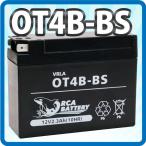 高性能バッテリーYT4B-BS(CT4B-5 FT4B-5 GT4B-5 DT4B-5)保証付即日発送