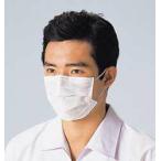 ◆マスク50枚/インフルエンザ/花粉対策/歯科医院/製薬/食品工場/研究所