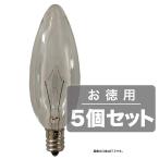 ASAHI シャンデリア電球 C32 E-17 100/110V 40W クリヤー5個入セット