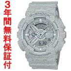 カシオ 腕時計 GA-110HT-8AJF