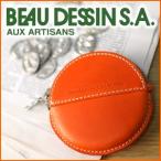 BEAU DESSIN S.A. ボーデッサン コインケース コイン・ケース メンズ レディース VT1279