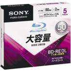 SONY データ用BD-RE 書換型 片面2層50GB 2倍速 プリンタブル 白 5枚パック (5BNE2DCPS2)