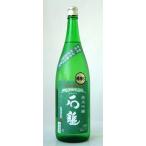 石鎚 純米吟醸 緑ラベル 松山三井 槽搾り 1800ml − 石鎚酒造