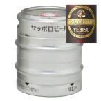 サッポロ エビス スタウトクリーミー 樽生 生樽 10Ｌ 生ビール （業務用）