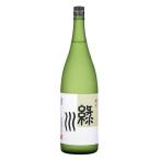 緑川　純米　1800ml  新潟 緑川酒造　日本酒