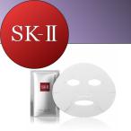 SK-IIフェイシャルトリートメントマスク(マックスファクター)[ SK2 SK-2 ]