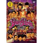 「パワー☆プリン DVD vol.1」