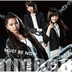 NMB48／Must be now＜限定盤＞Type-B[CD＋DVD]≪特典付き≫【予約商品】