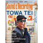 Sound & Recording Magazine (サウンド アンド レコーディング マガジン) 2013年 10月号 [雑誌]