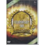 ＤＶＤ 第１５回日本管楽合奏コンテスト CHAMPIONSHIP 2009小学校編／（DVD/ビデオ(クラシック系管弦含む） ／499575173