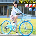 GRAPHIS GR-Ribbon ジュニアバイシクル 2014年版モデル 20インチ 22インチ 24インチ 全4色 自転車 キッズバイク 女の子向け 子供用自転車  【送料無料】
