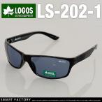 スポーツサングラス LOGOS ロゴス (UVカット仕様)  LS-202-1 COLOR.1