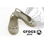 クロックス 11851 ジャイナ ウィメンズ crocs jayna women's silver レディース カジュアル パンプス フラット ぺたんこ 大きいサイズ  *ラッピング不可*