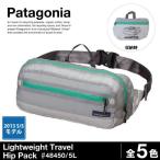 パタゴニア patagonia Lightweight Travel Hip Pack ライトウェイト トラベル ヒップ パック メンズ (男性用) レディース (女性用) 兼用 (48450)セール