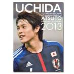Jリーグエンタープライズ ファンアクセサリー 2013年 日本代表 内田篤人 オフィシャルカレンダー
