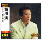 前川清　／本人歌唱　[CD]　12CD-1169B
