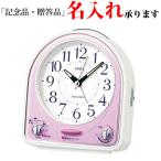 セイコー クオーツ めざまし時計 ピクシス メロディアラーム ピンク NR435P