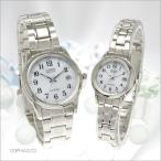 ペアウォッチ シチズン コレクション ペア腕時計 エコドライブ ホワイト FRA59-2463×FRA36-2463