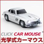 ルーメンワイヤレス光学式マウス［2.4GHz］車マウス（メルセデス） Mercedes300 SL Oldtimer (660479)