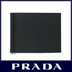 PRADA プラダ prada マネークリップ式 メンズ財布 牛革型押し サフィアーノ ブラック PRADA 2M1077 SAFFIANO 1 NERO