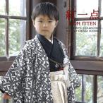 2010年　新作　ブランド　紅一点　日本製　正絹（絹100％）　七五三　着物フルセット