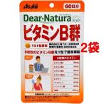 ディアナチュラスタイル ビタミンB群 60日分 ( 60粒*2コセット )/ Dear-Natura(ディアナチュラ)