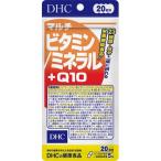 DHC マルチビタミン／ミネラル+Q10 20日分(100粒) /DHC/(マルチビタミン dhc)