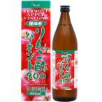 ユウキ製薬 りんご酢バーモント900 900ml