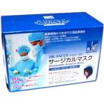 ドクターサチ サージカルマスク レギュラーサイズ ( 60枚入 )/ ドクターサチ ( マスク 風邪 ウィルス 予防 花粉対策 まとめ 大容量 )