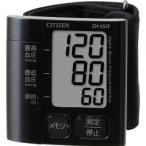 CITIZEN CH-657F-BK(ブラック) 手首式血圧計