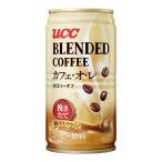 UCC ブレンドコーヒー カフェ・オ・レ カロリーオフ ( 185g*30本入 ) ( カフェオレ 缶 )