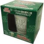 カップヌードル リフィル用フタ付マグカップ / カップヌードル ( キッチン用品 )
