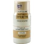 セザンヌ UV スキンカラーベース ナチュラル 02 ( 40mL )/ セザンヌ(CEZANNE) ( ベースメイク 化粧下地 コスメ 化粧品 )