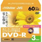 ビクター ビデオカメラ用DVDディスク 8cm DVD-R 両面録画 VD-R60FL3 ( 3枚入 )/ ビクター