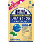 小林製薬の栄養補助食品 DHA イチョウ葉 アスタキサンチン ( 90粒 )/ 小林製薬の栄養補助食品 ( サプリ サプリメント DHA )