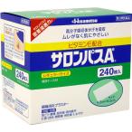 (第3類医薬品)サロンパスA ビタミンE配合 ( 240枚入 )/ サロンパス