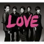 嵐　LOVE(初回生産限定盤)(DVD付) アルバム　2013/10/23発売
