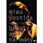 吉田美和／miwa yoshida concert tour beauty and harmony(DVD)
