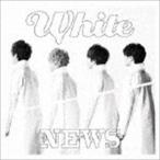 NEWS／White（通常盤）(CD)