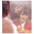 AKB48／桜の栞（Type-A／CD＋DVD）(CD)