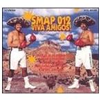 SMAP/SMAP 012 VIVA AMIGOS!(CD)