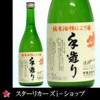 神亀酒造 純米活性にごり酒　720ml